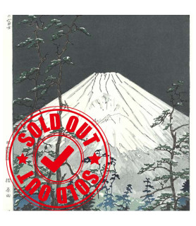 "箱根街道の富士 Mt. Fuji from Hakone Highway" - 岡田行一 Koichi Okada (1907 - 1991) 