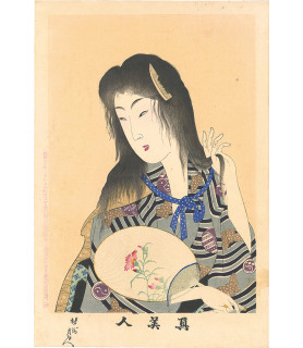 " 真美人一 No.1 True Beauties #1" - 豊原周延 Toyohara Chikanobu (1838–1912) 