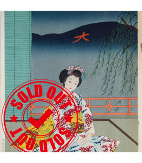 "京都大文字焼き Maiko and Daimonji" - Minagawa Chieko (皆川千恵子 -1924 ~) 